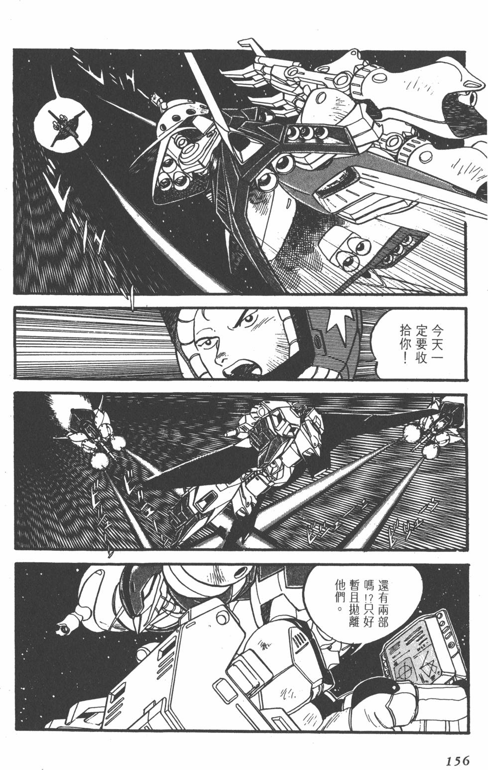 第154页