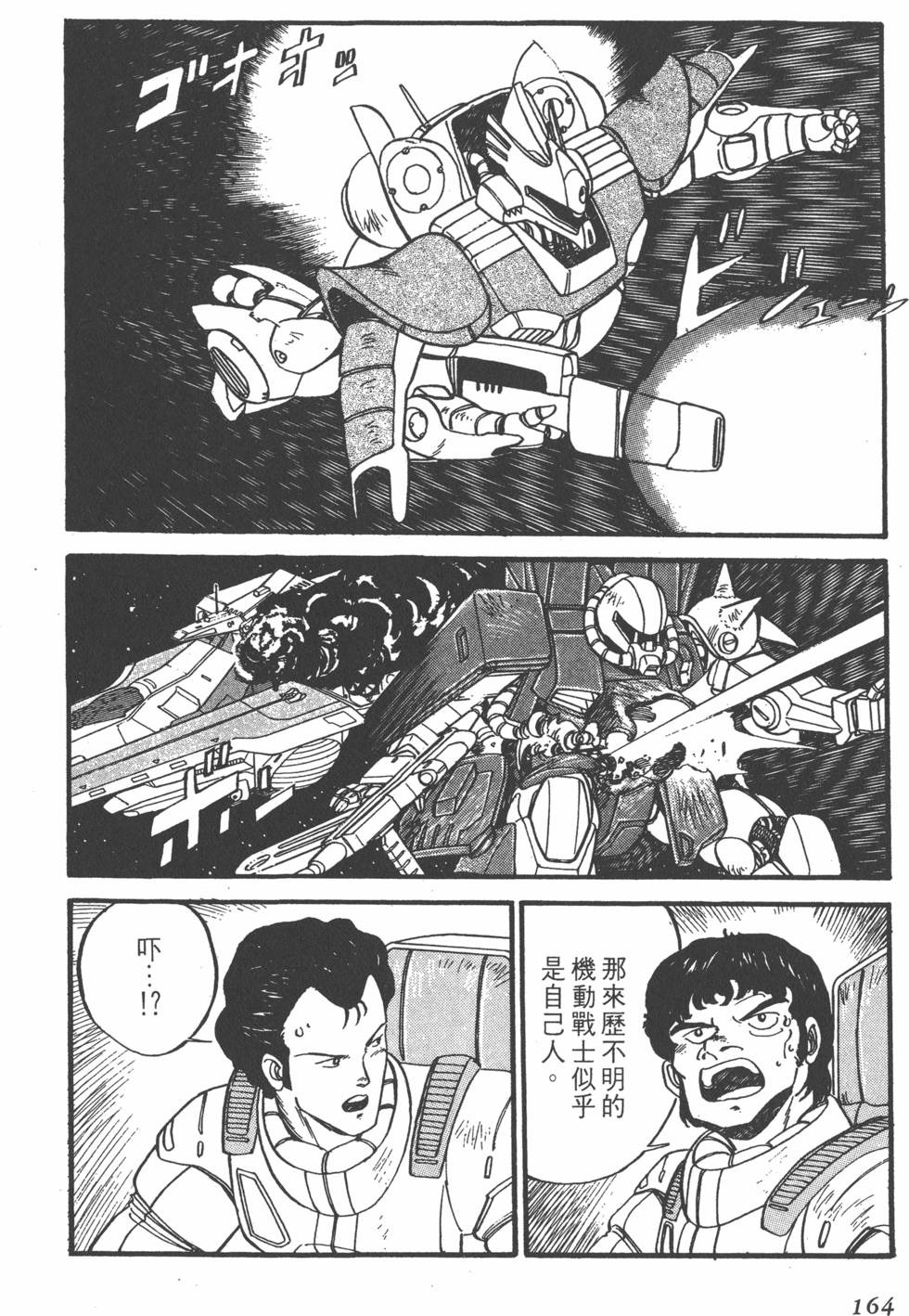 第162页