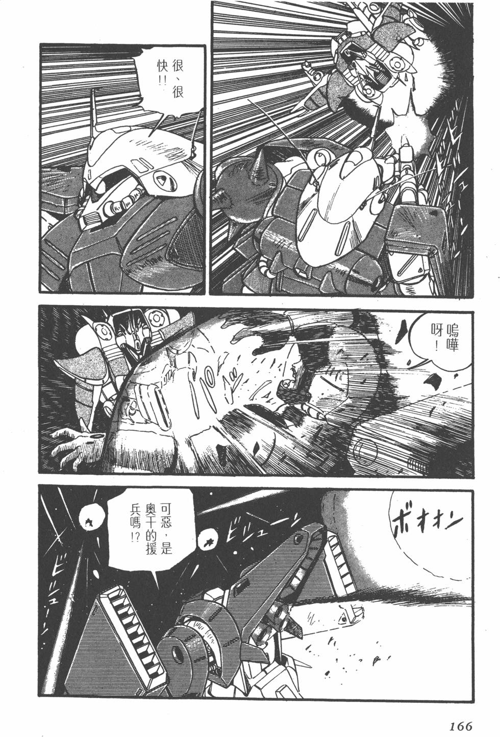 第164页
