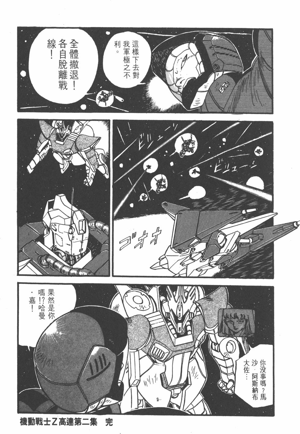 第165页