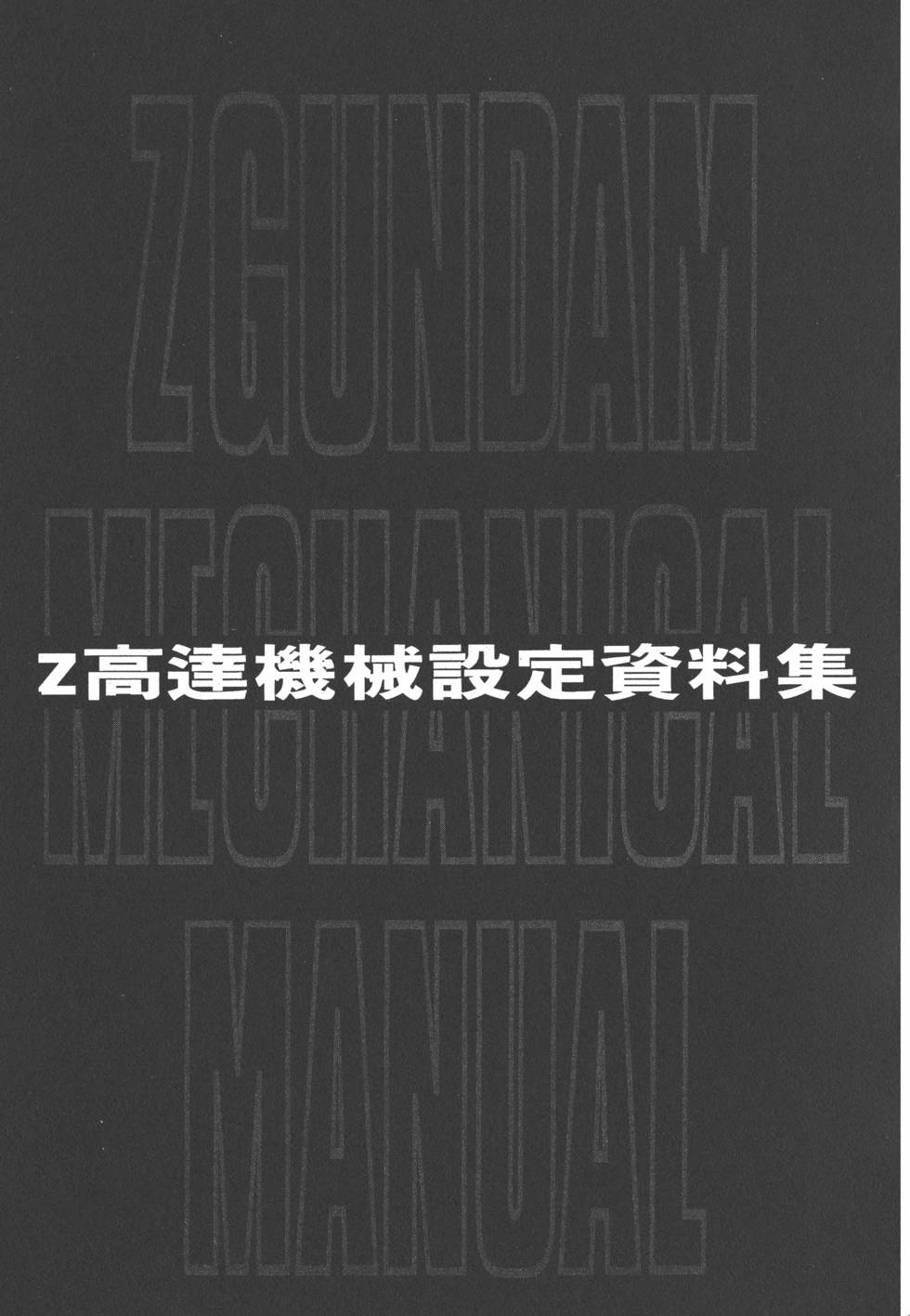 第167页