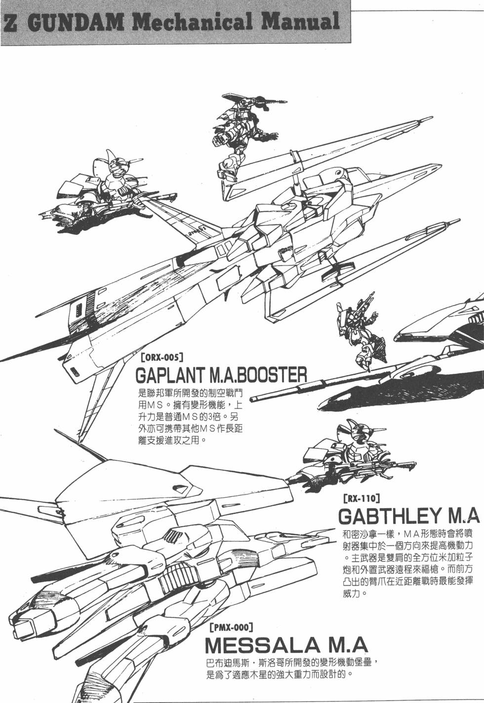第173页
