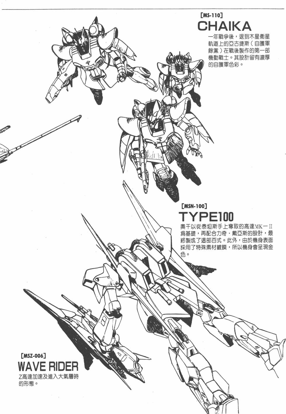 第174页