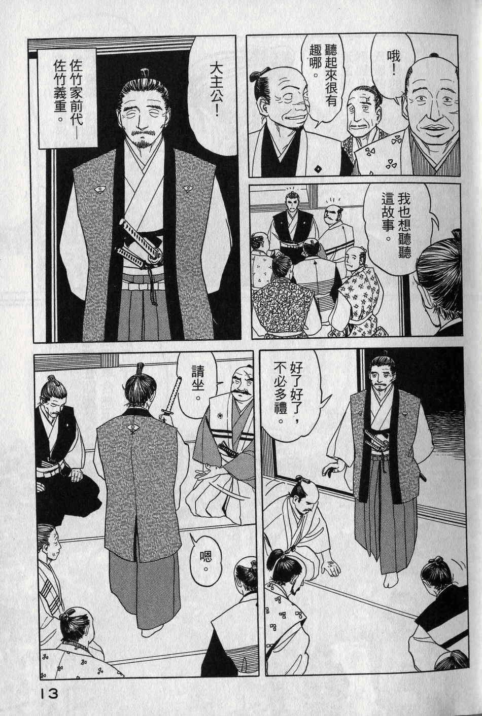 第11页