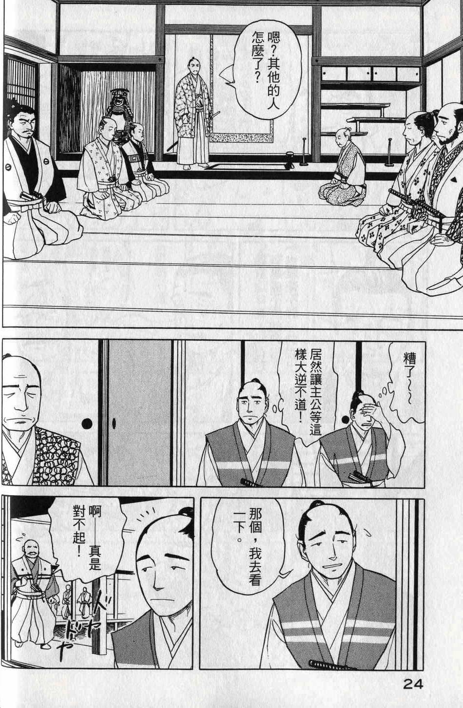 第22页