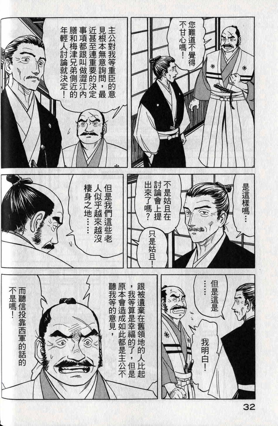 第30页