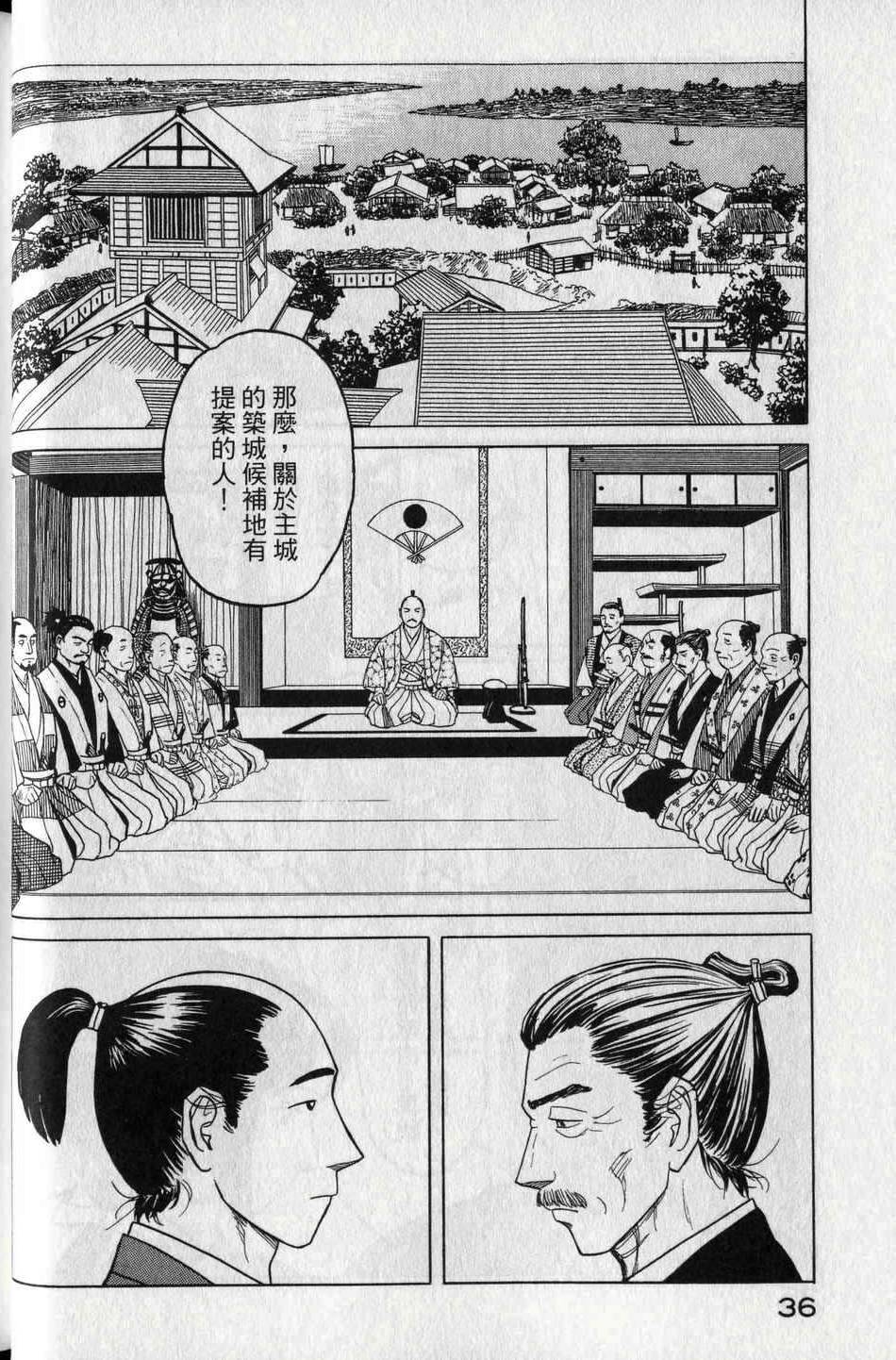 第34页