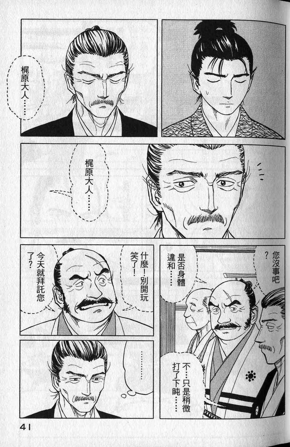 第39页