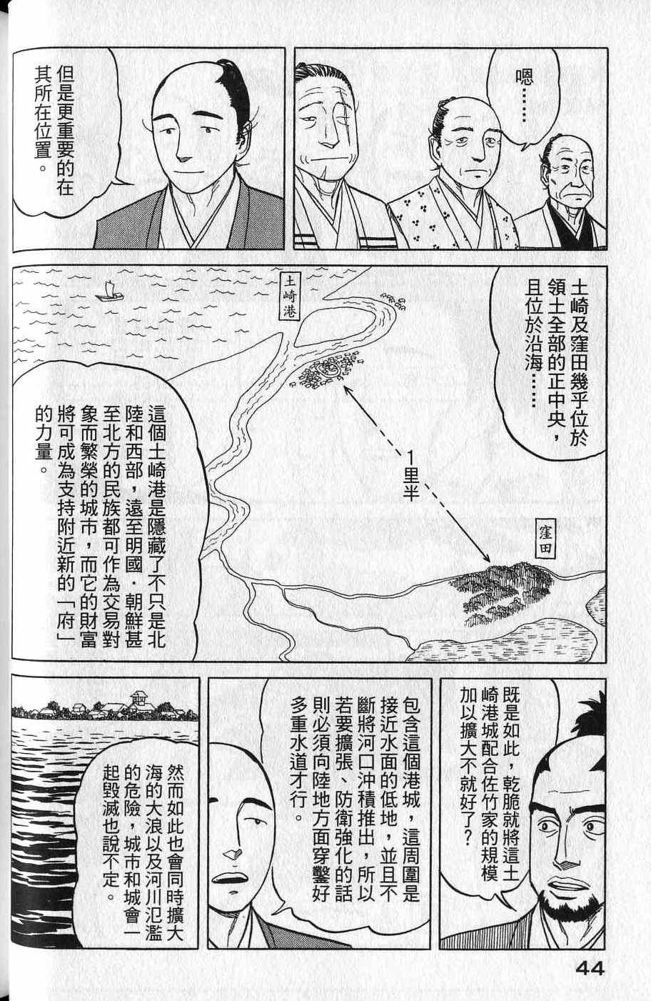第42页