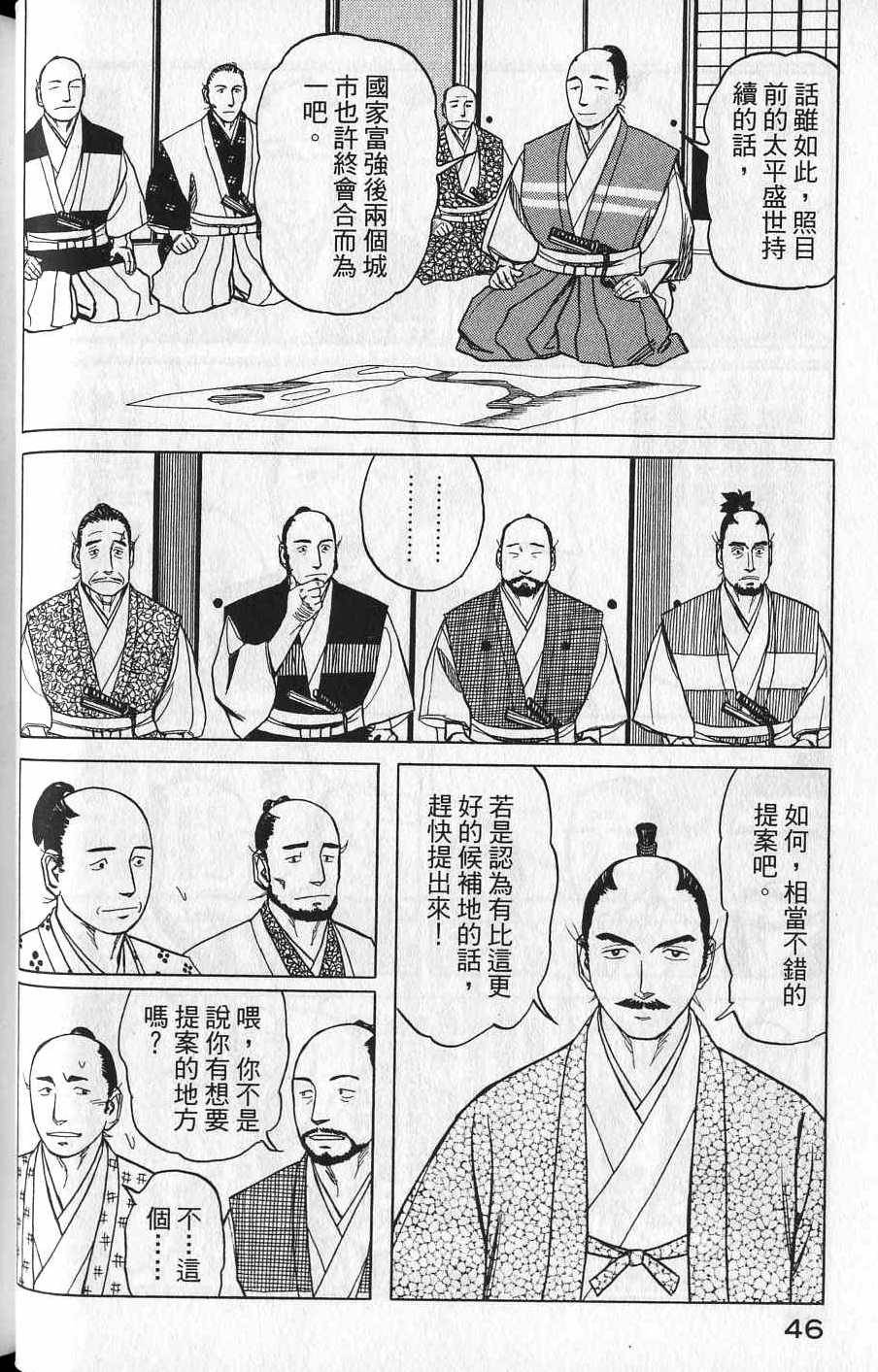 第44页