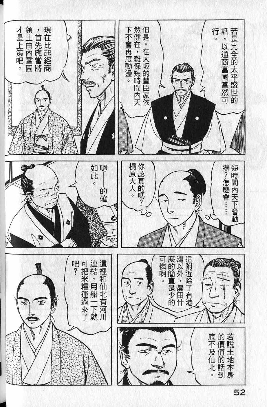 第50页
