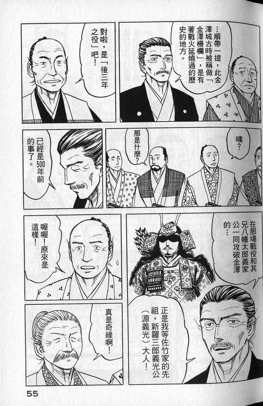 第53页