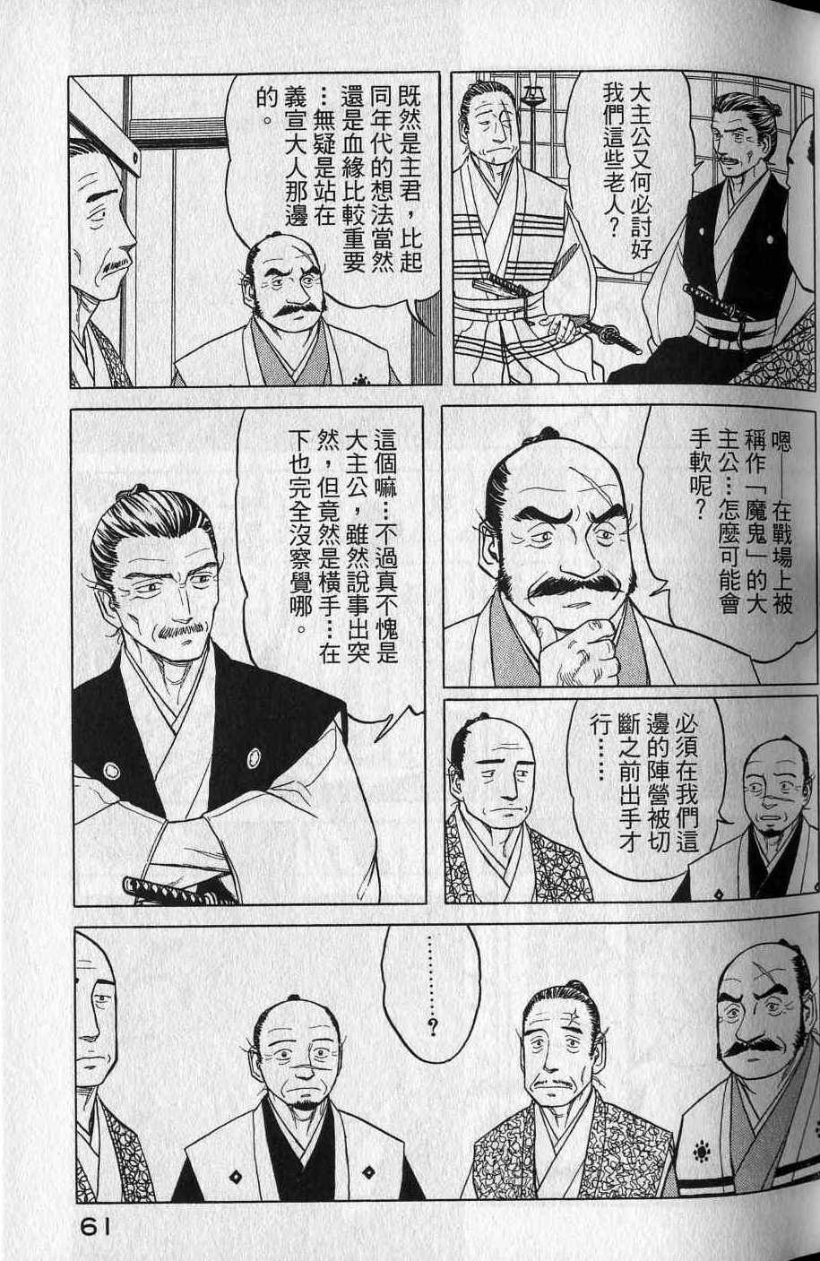 第59页