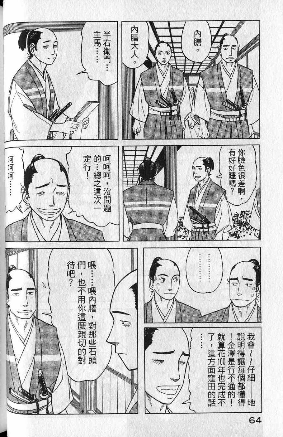 第62页