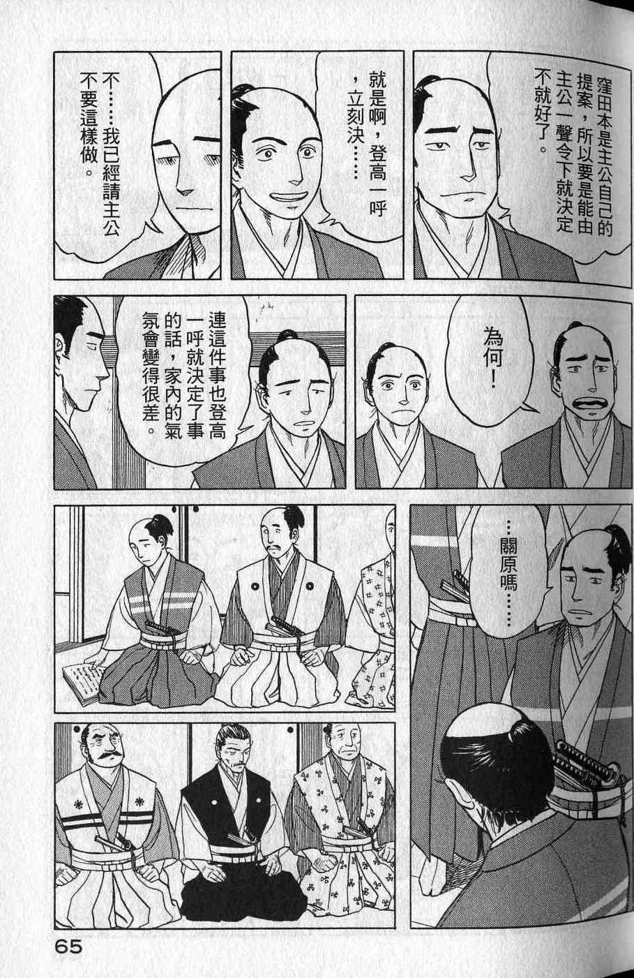 第63页