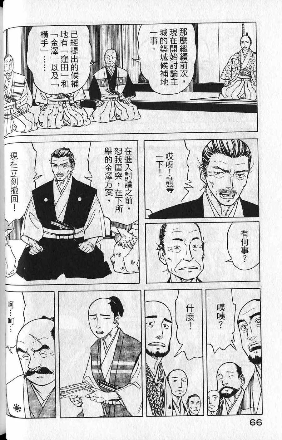 第64页