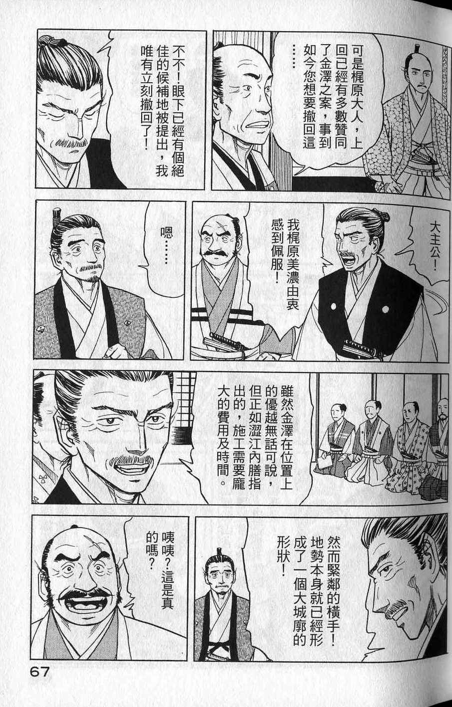 第65页