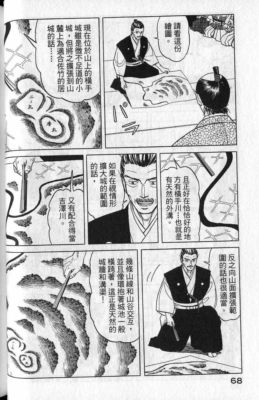 第66页