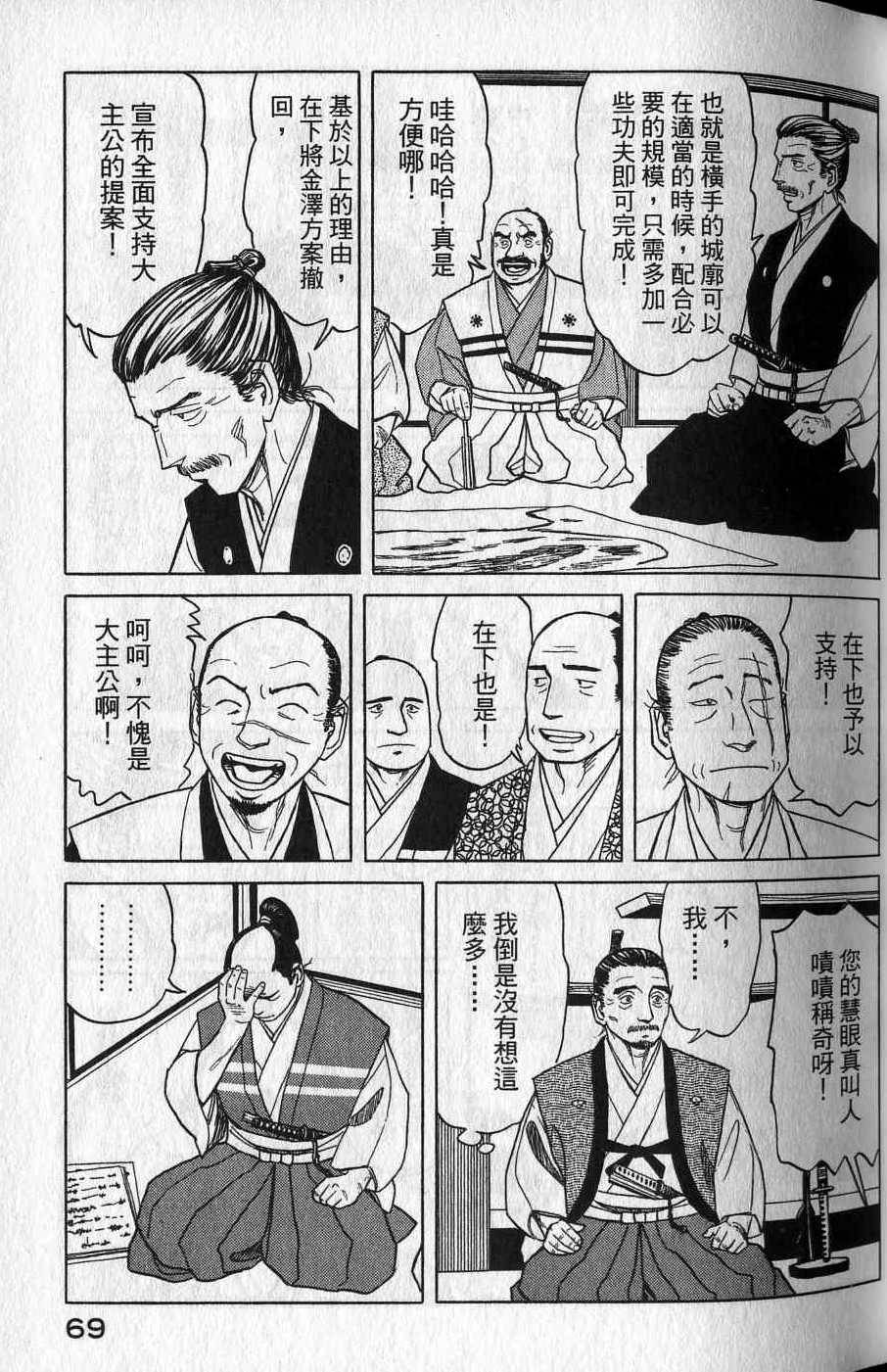 第67页