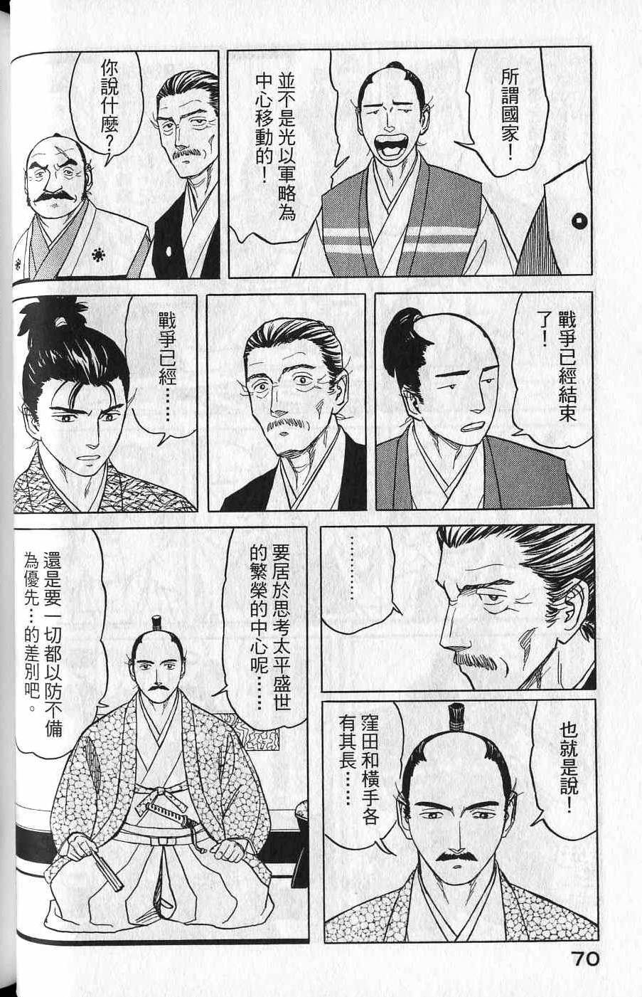 第68页