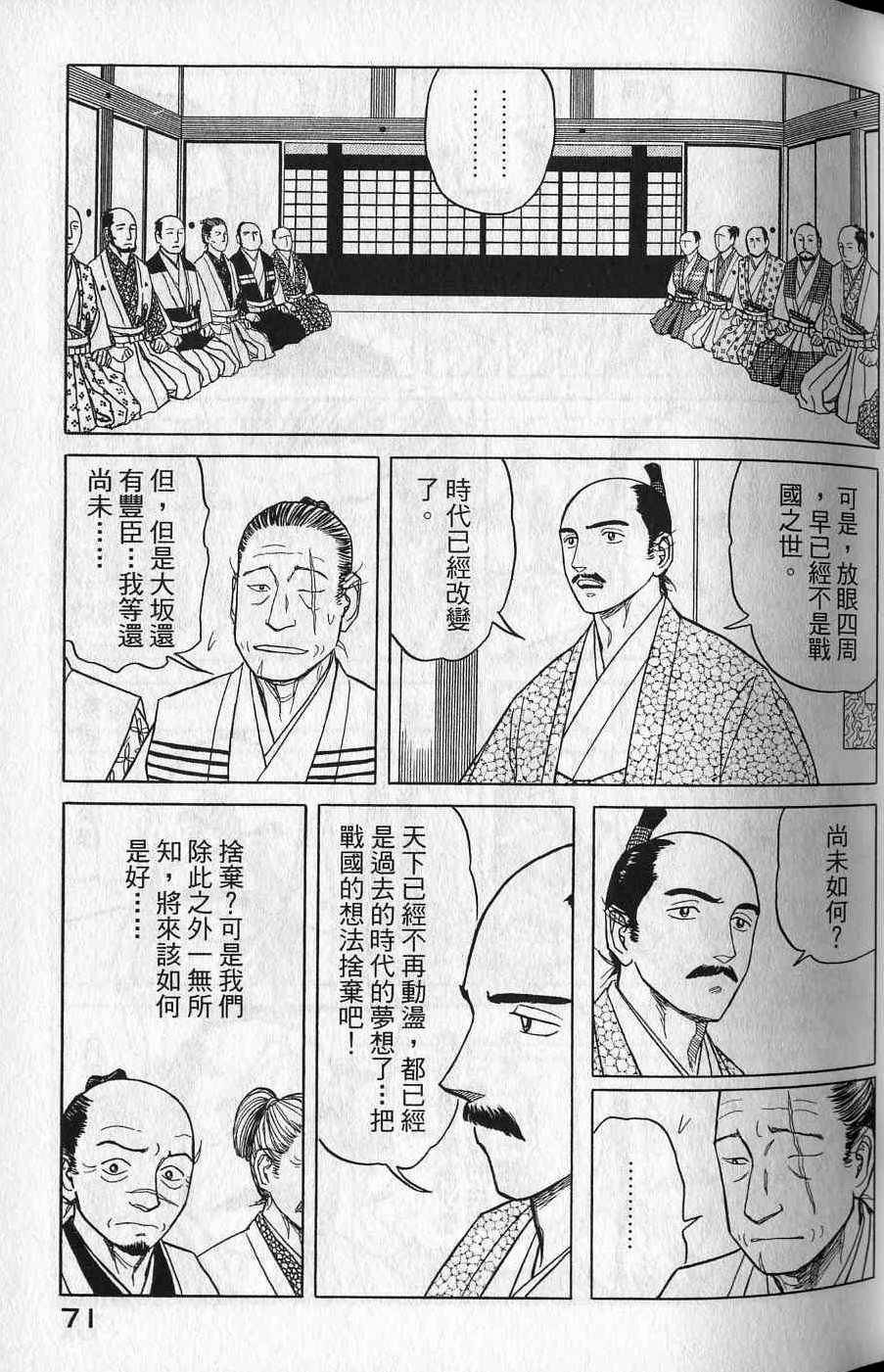 第69页
