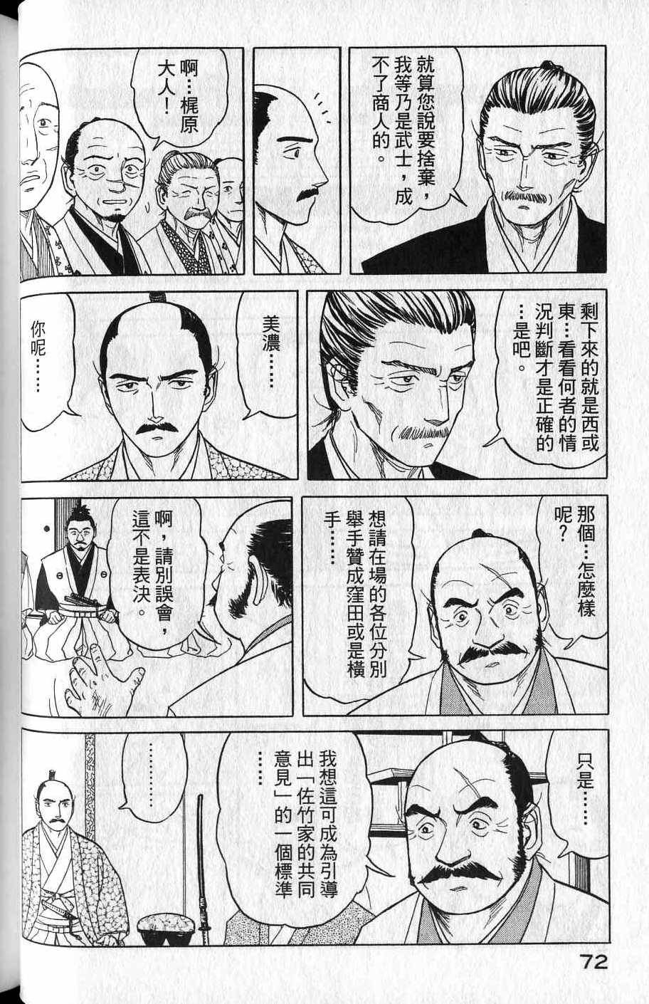 第70页