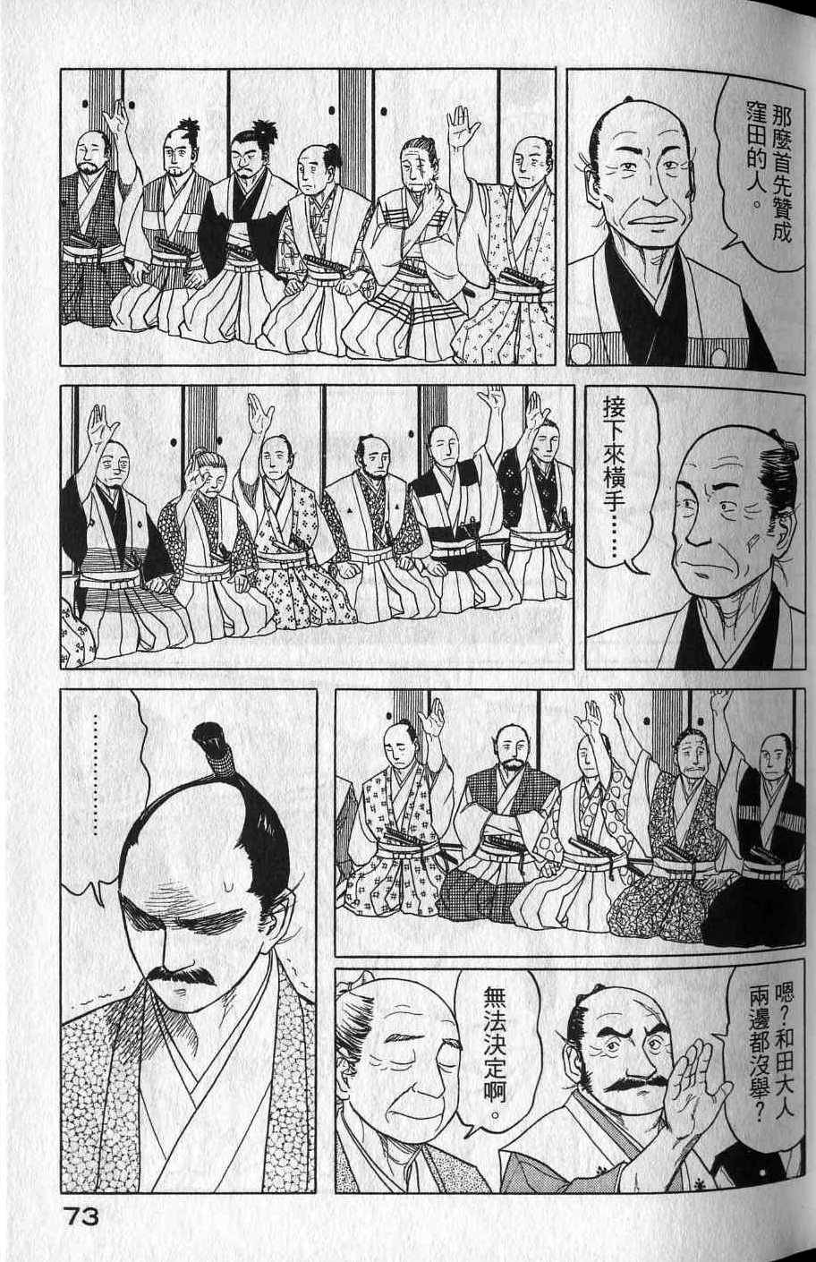 第71页