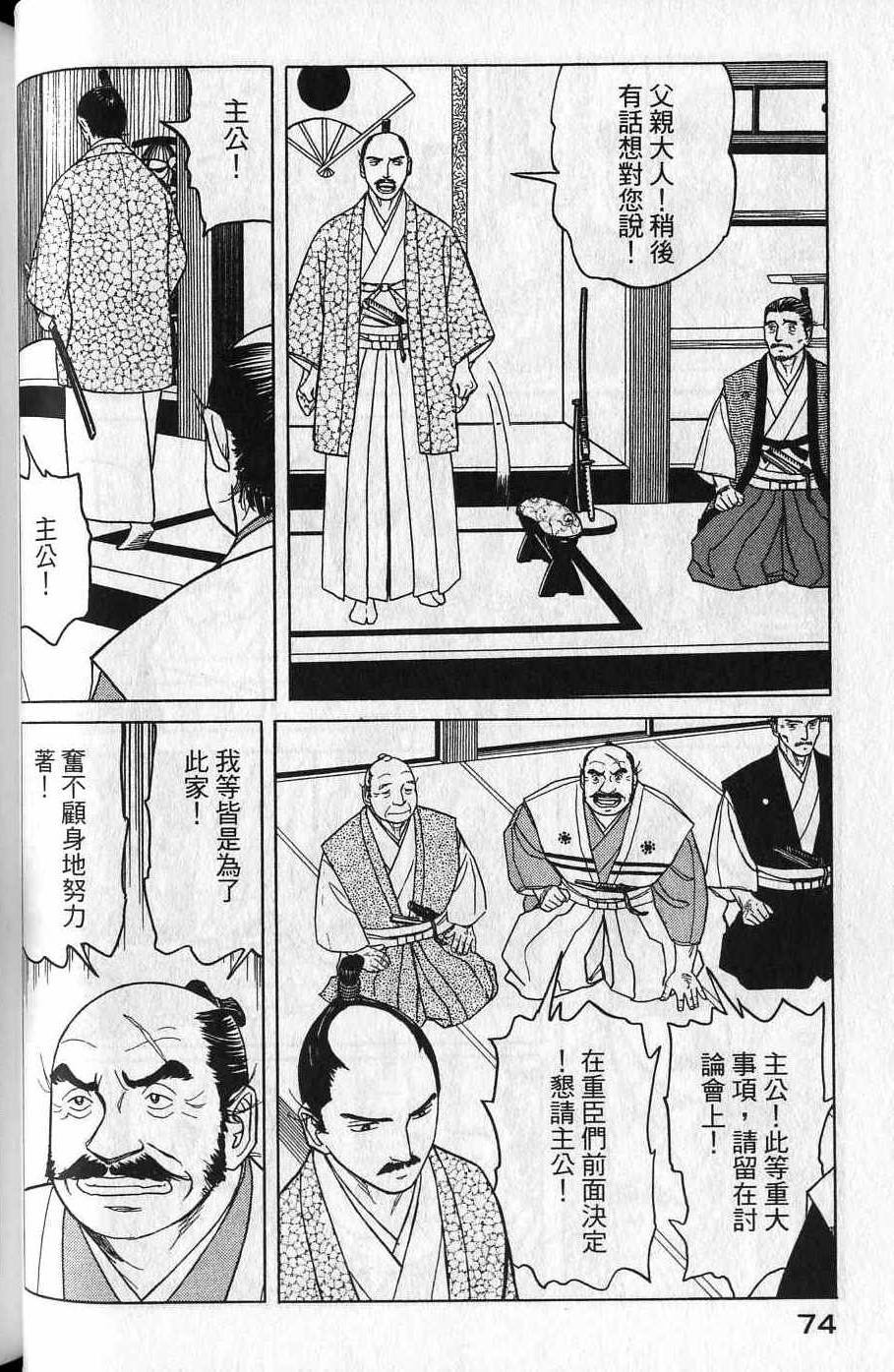 第72页