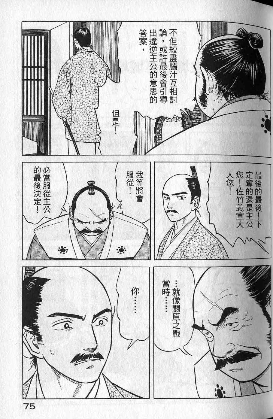 第73页