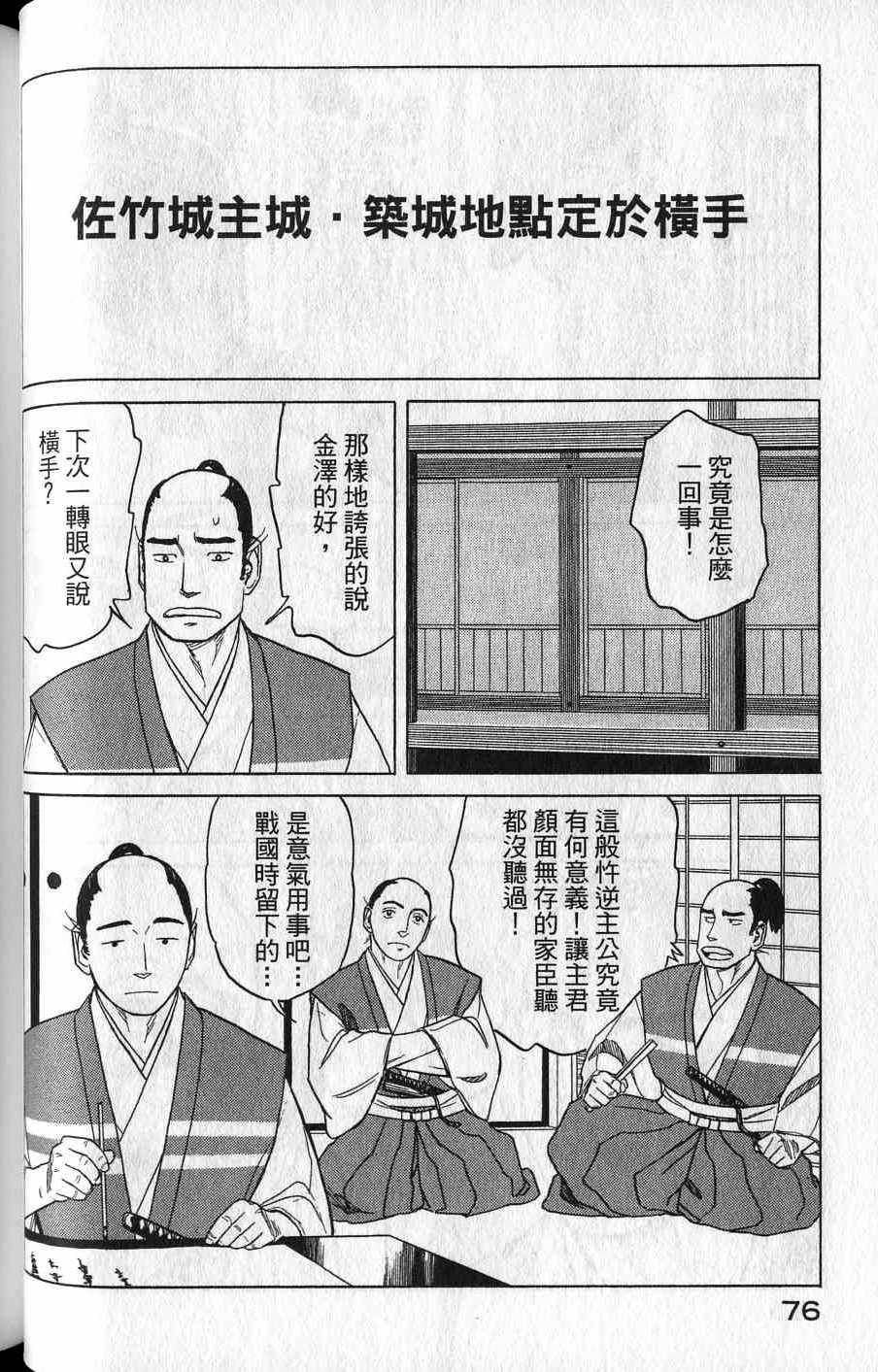 第74页