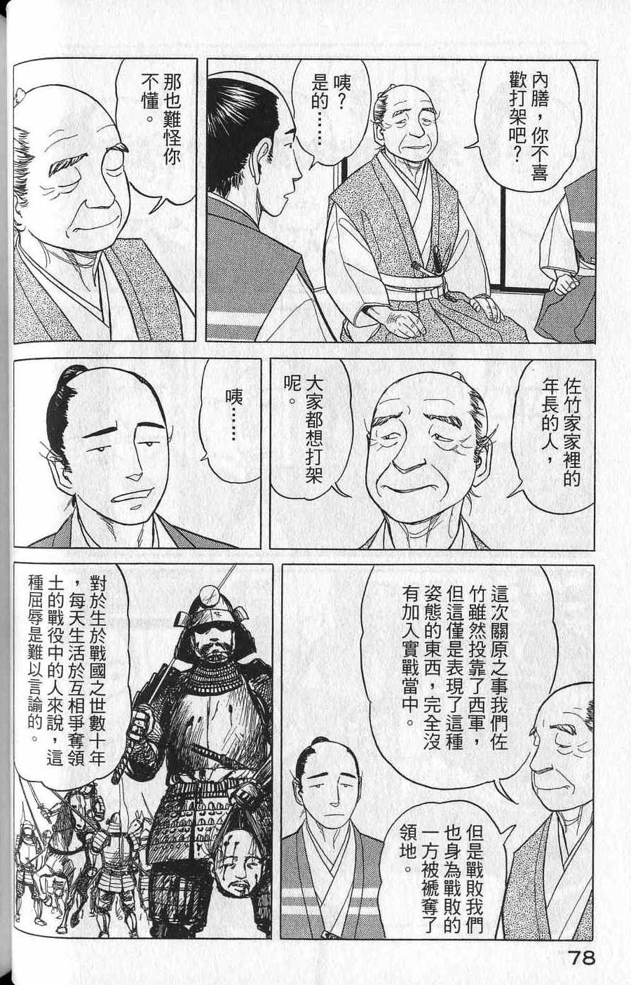 第76页