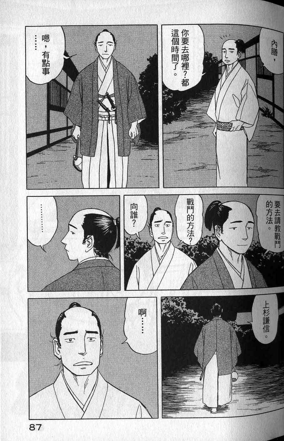 第85页