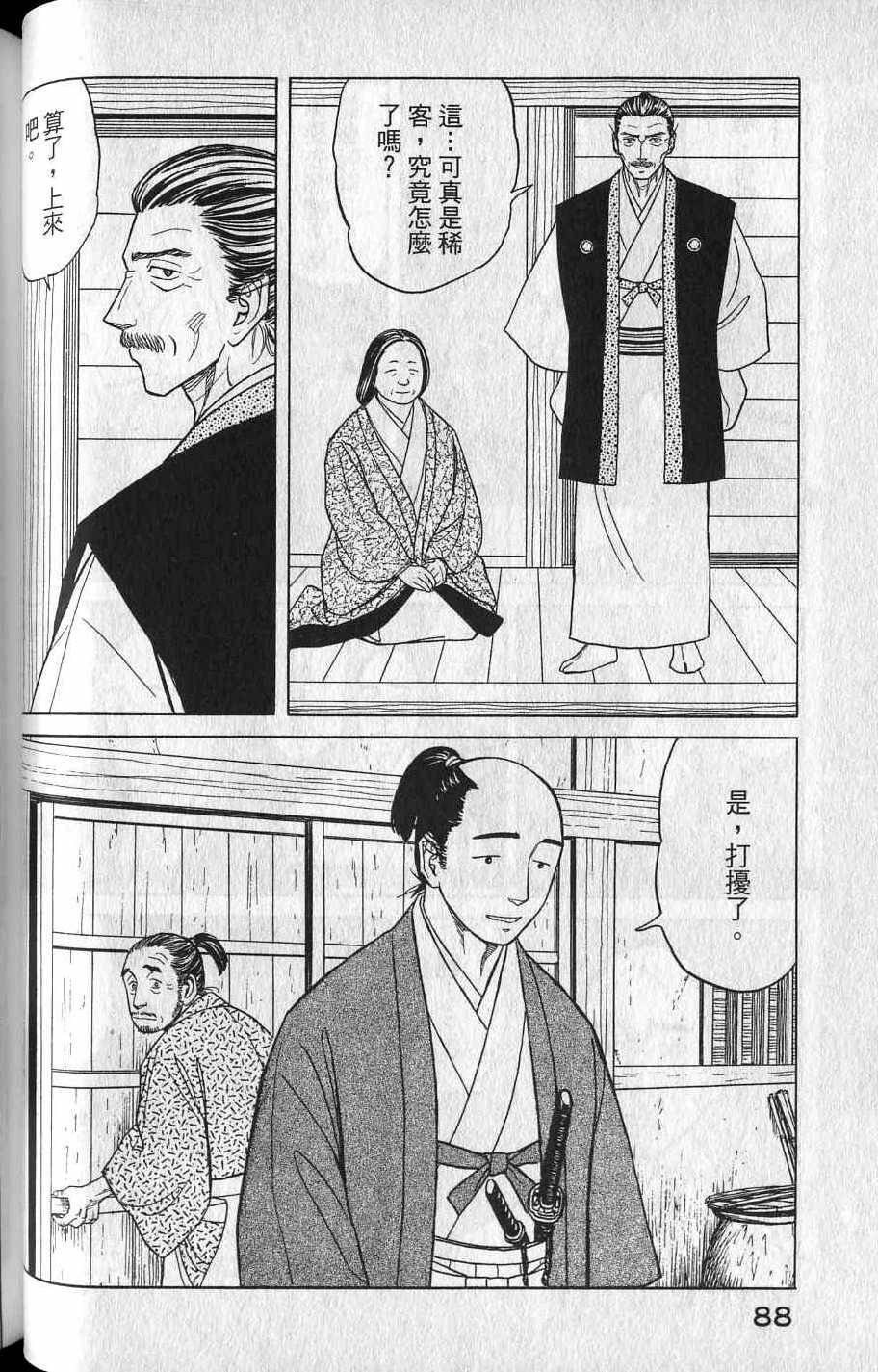 第86页
