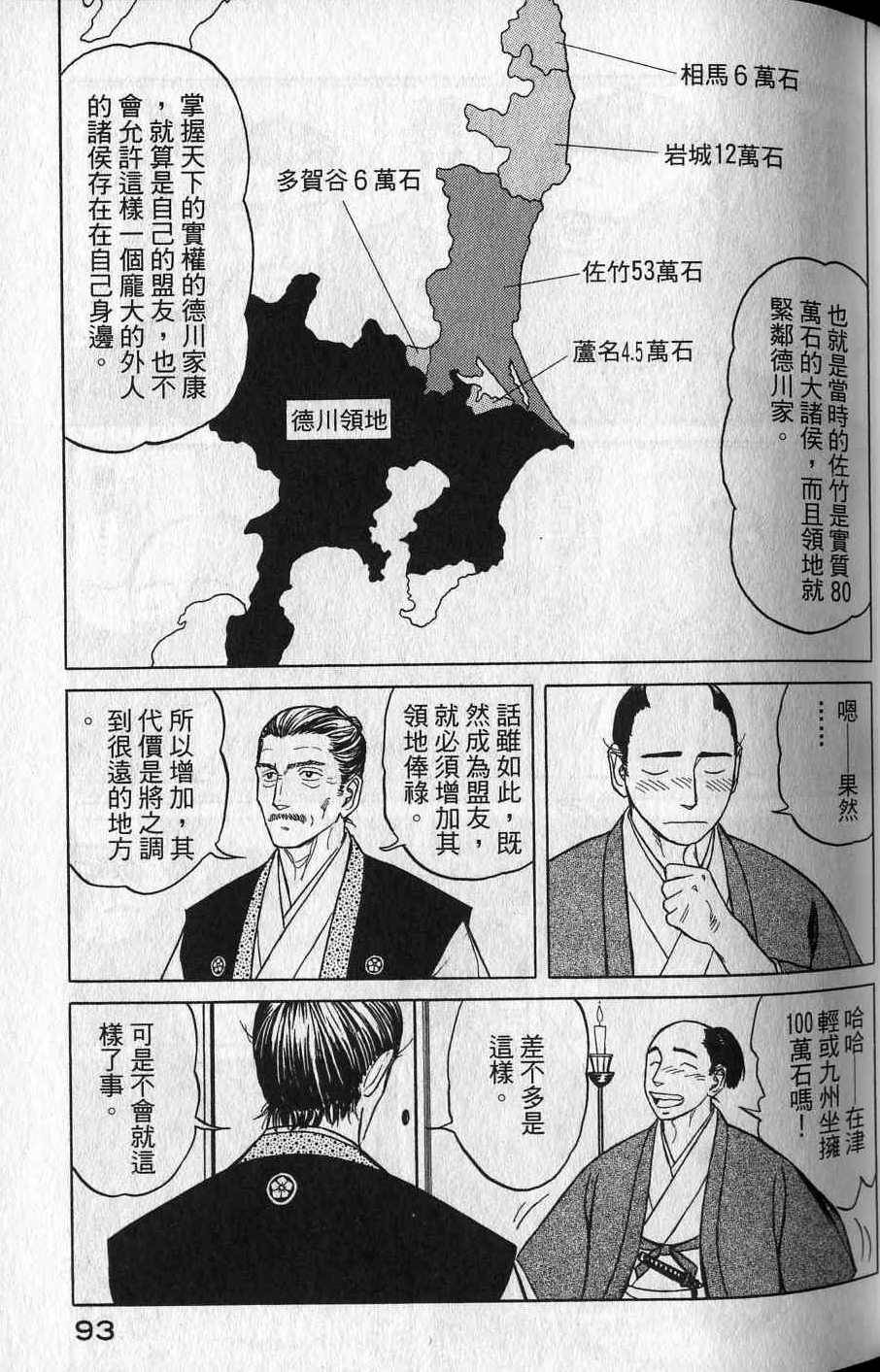 第91页