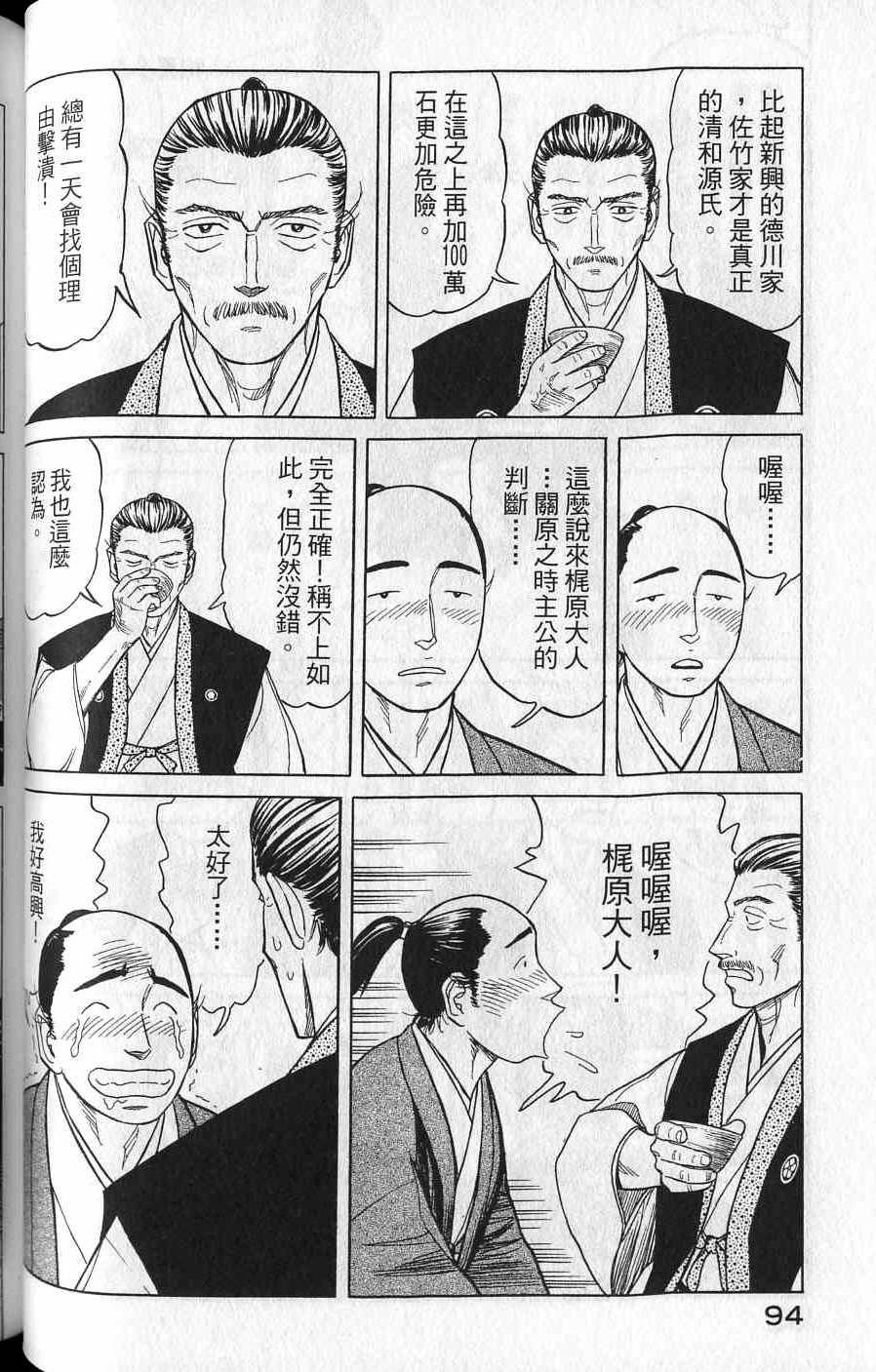 第92页