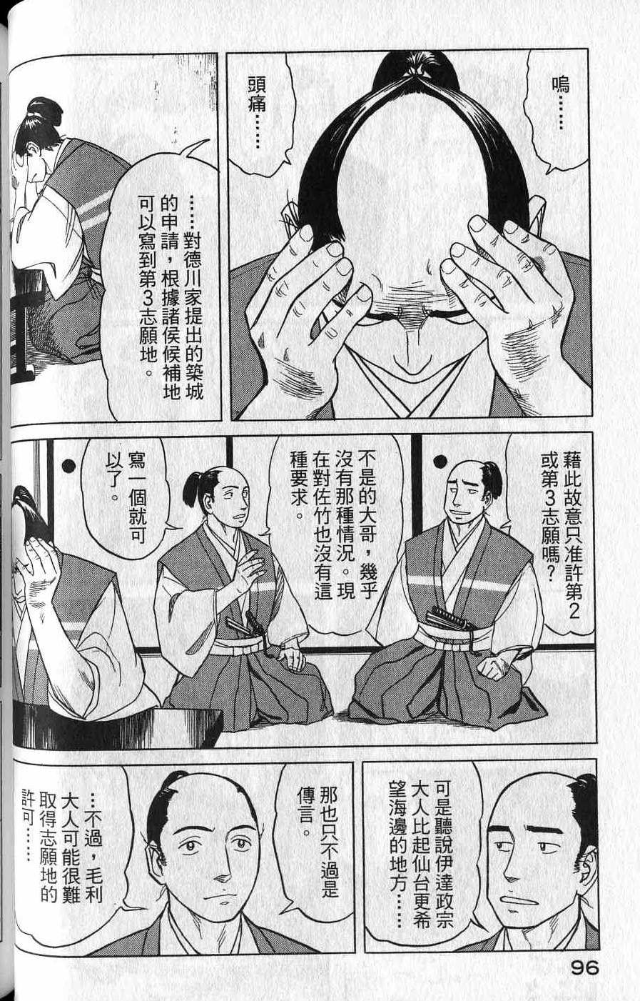 第94页