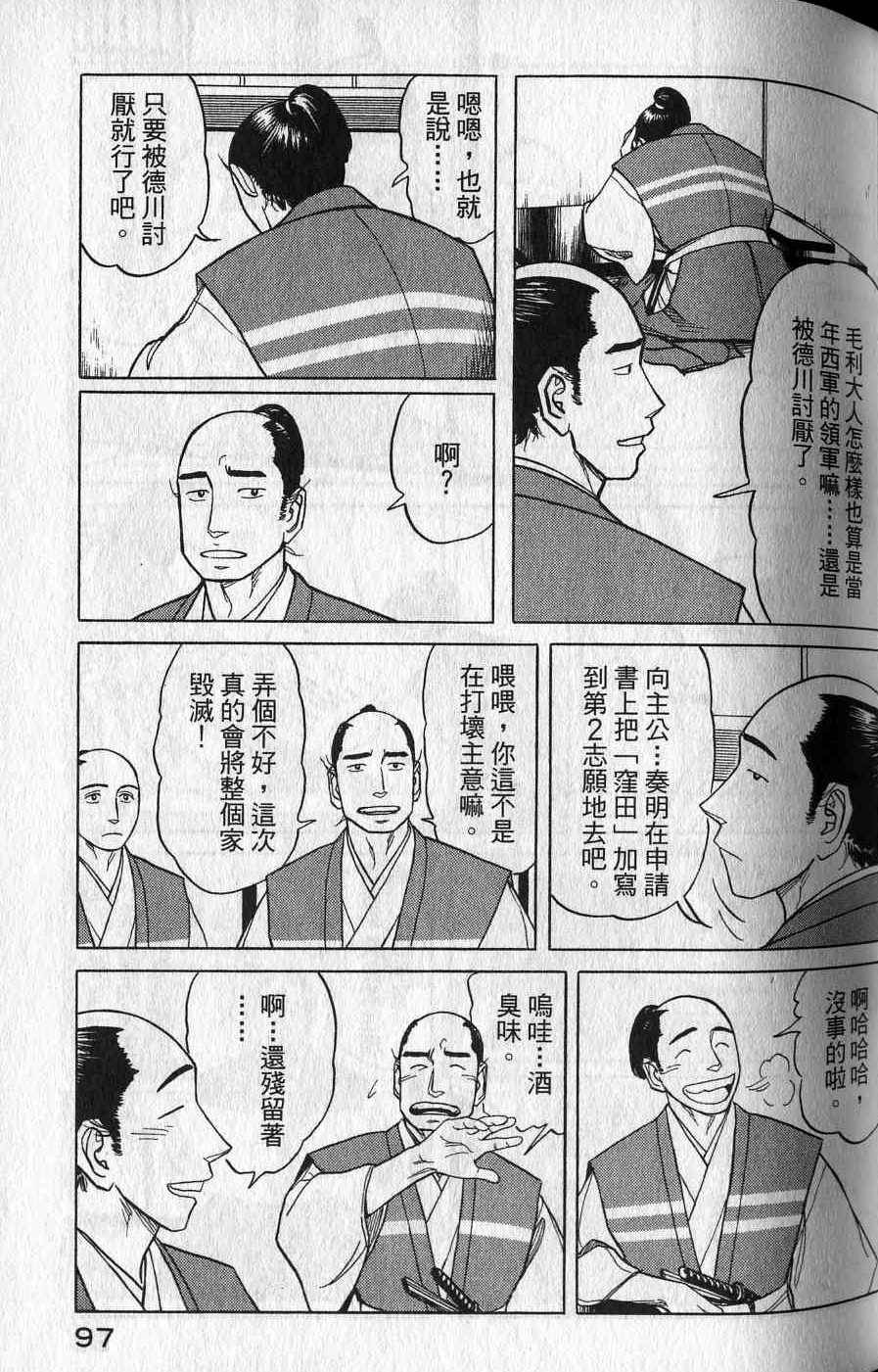 第95页