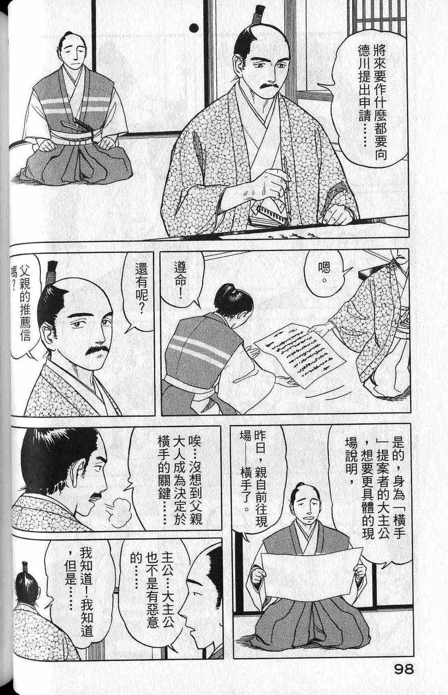 第96页