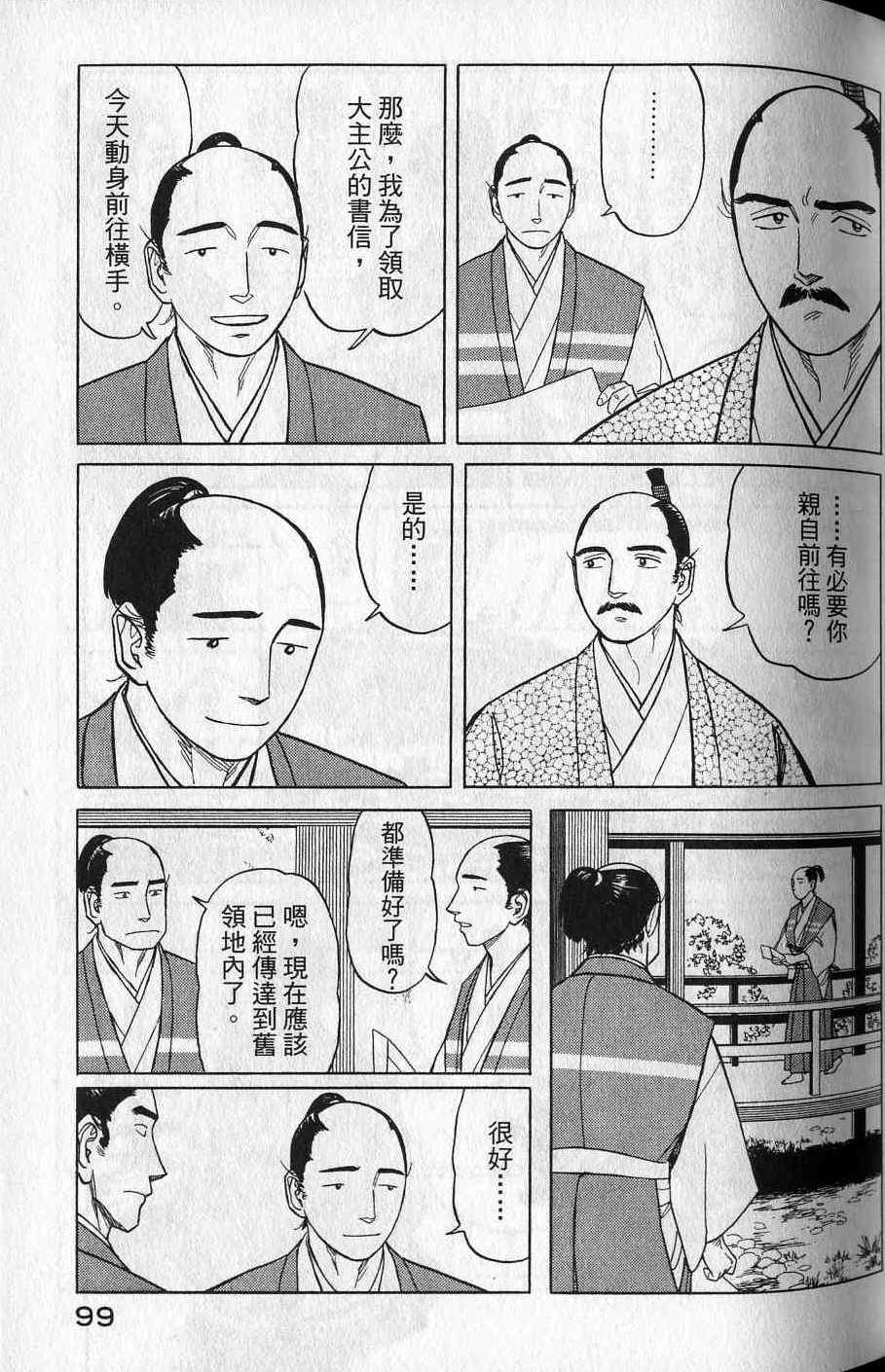 第97页