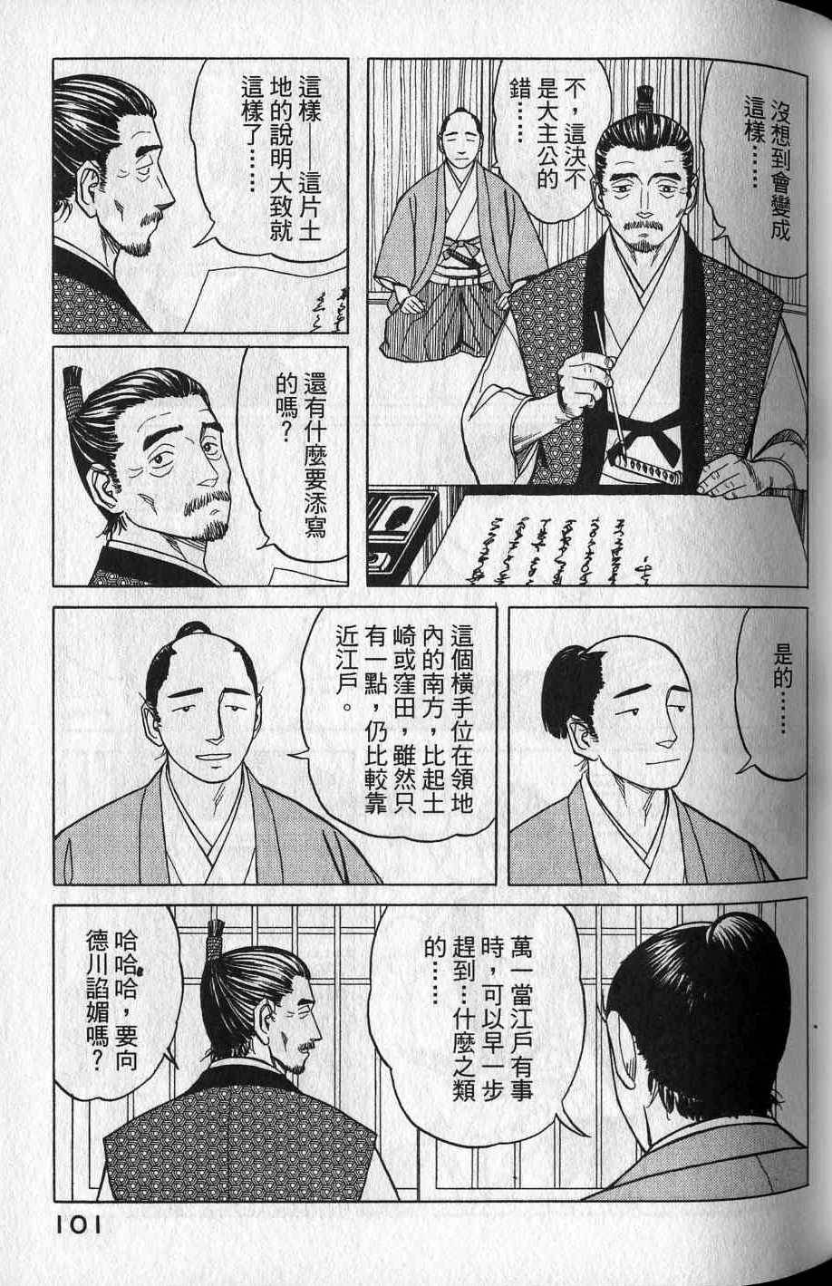 第99页