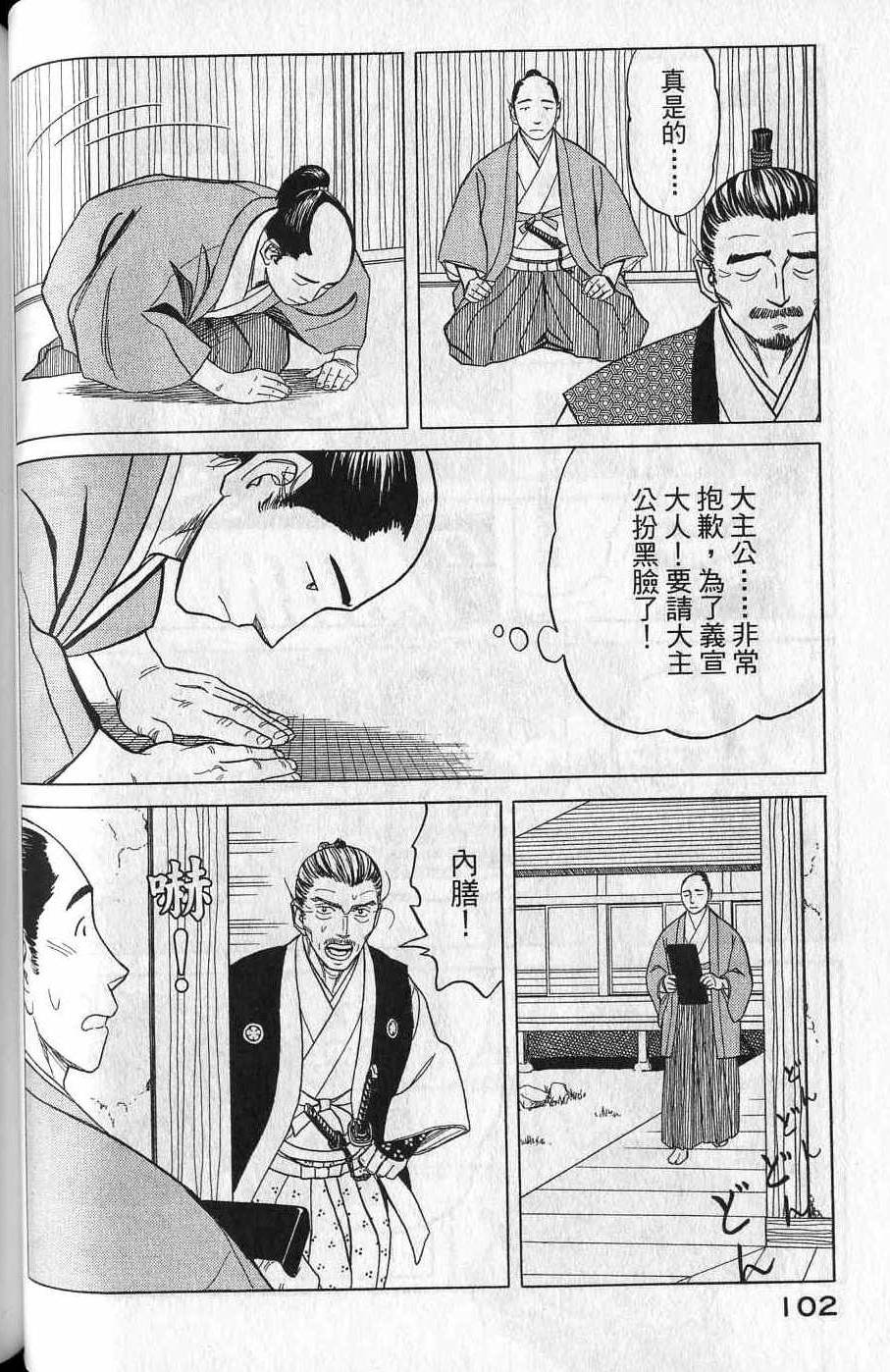 第100页