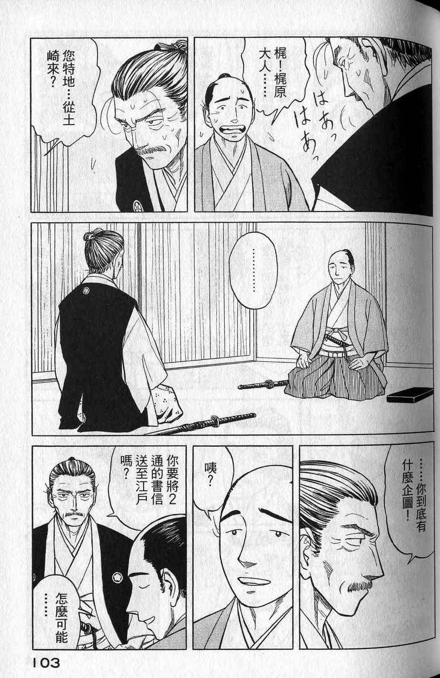 第101页