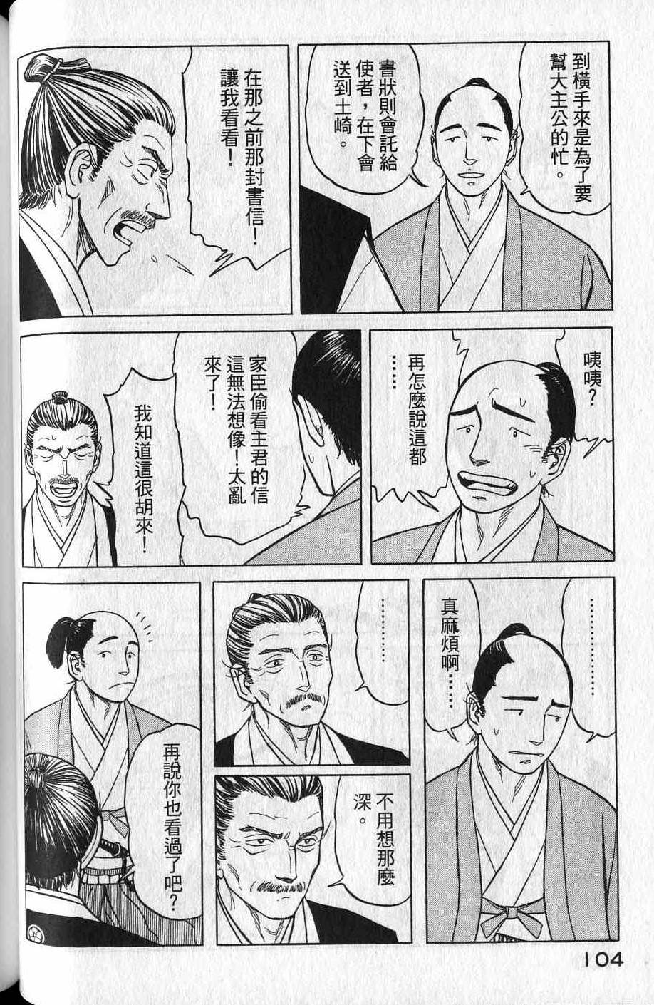 第102页