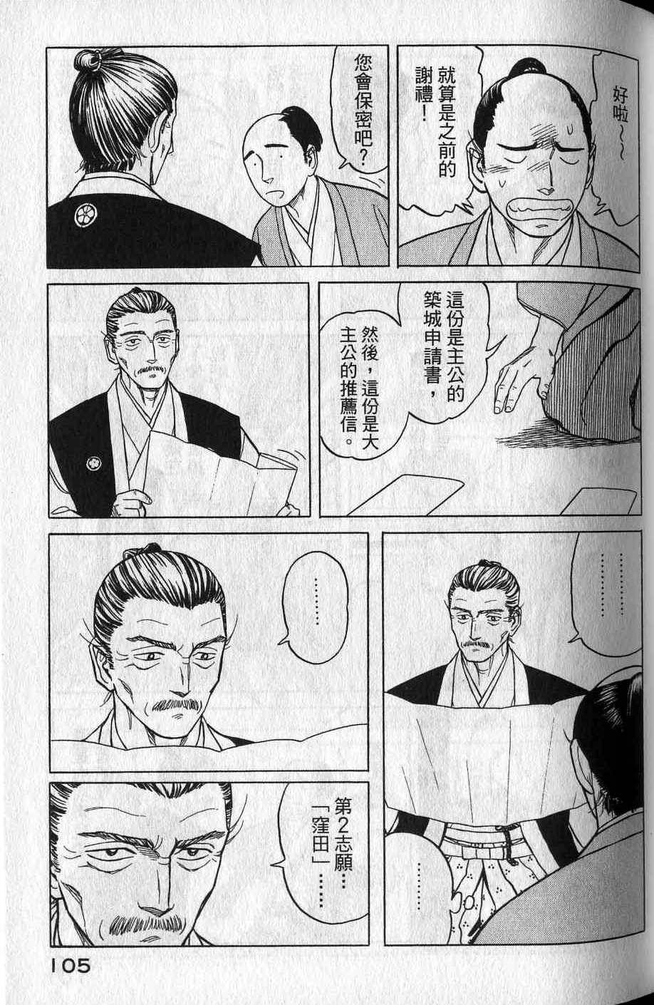 第103页