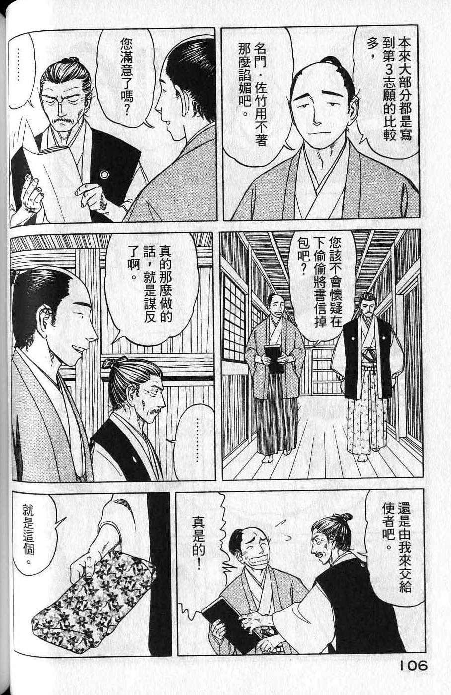 第104页