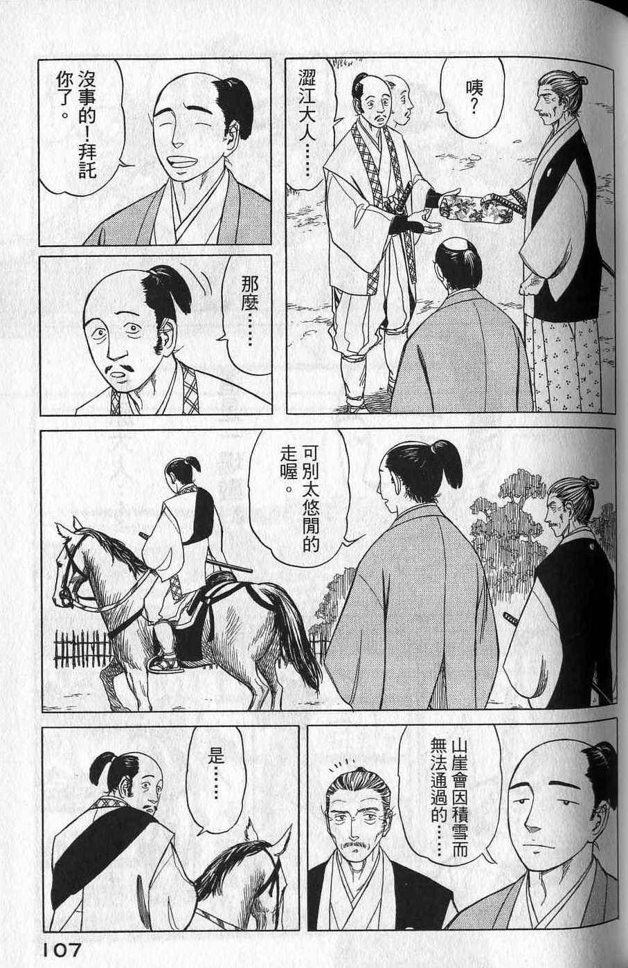 第105页