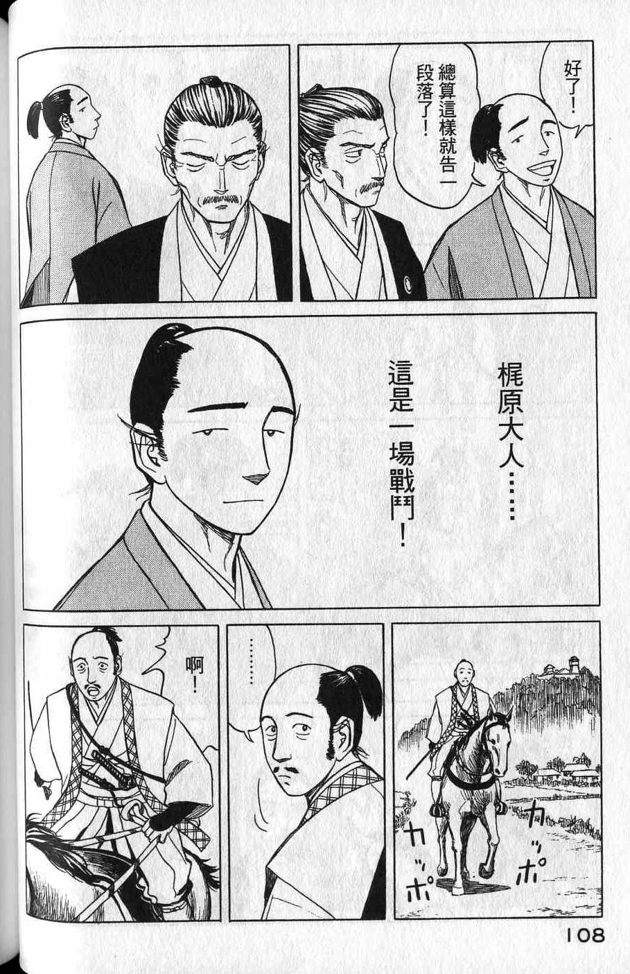 第106页