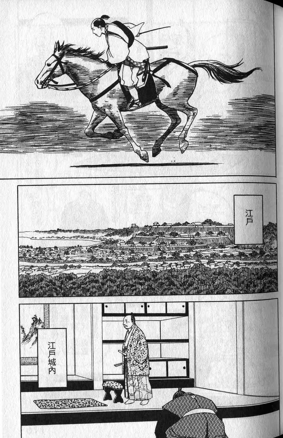 第107页