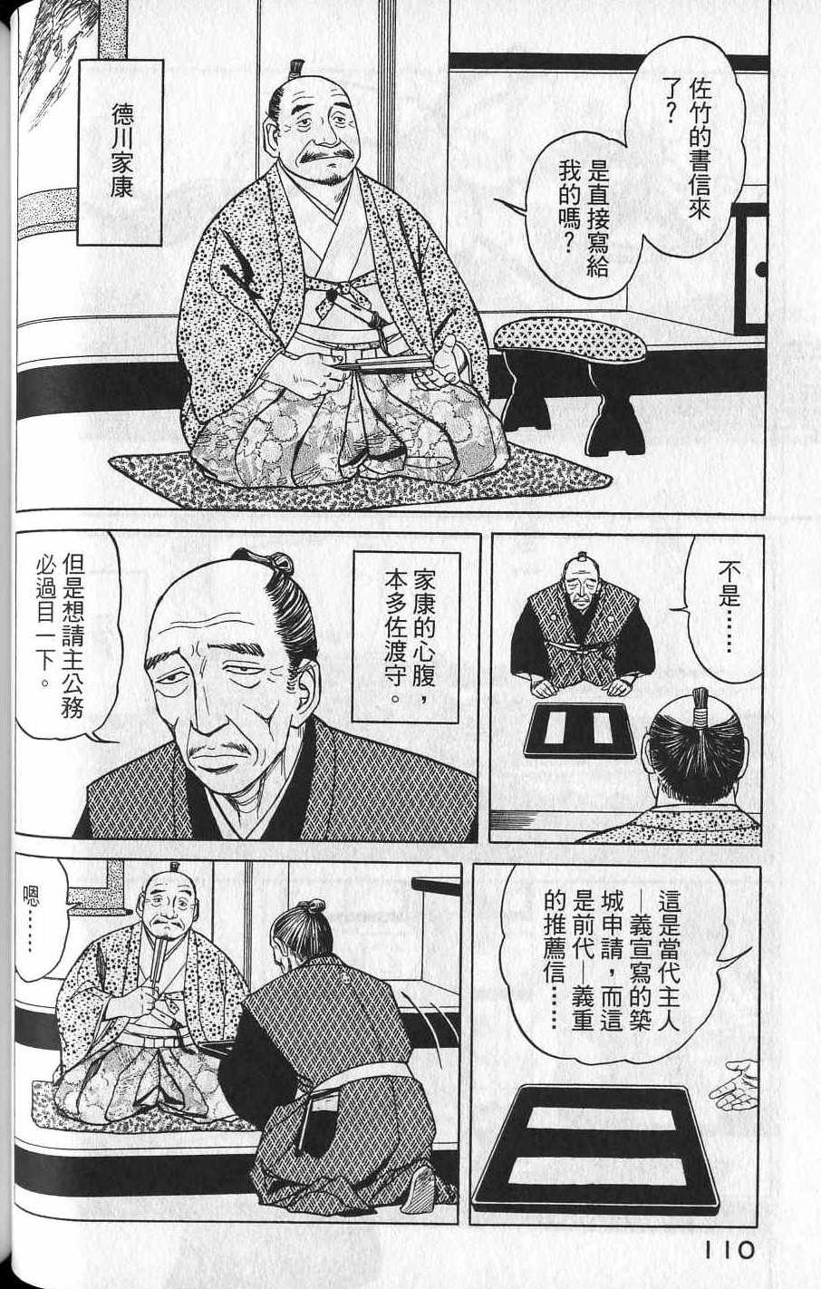 第108页