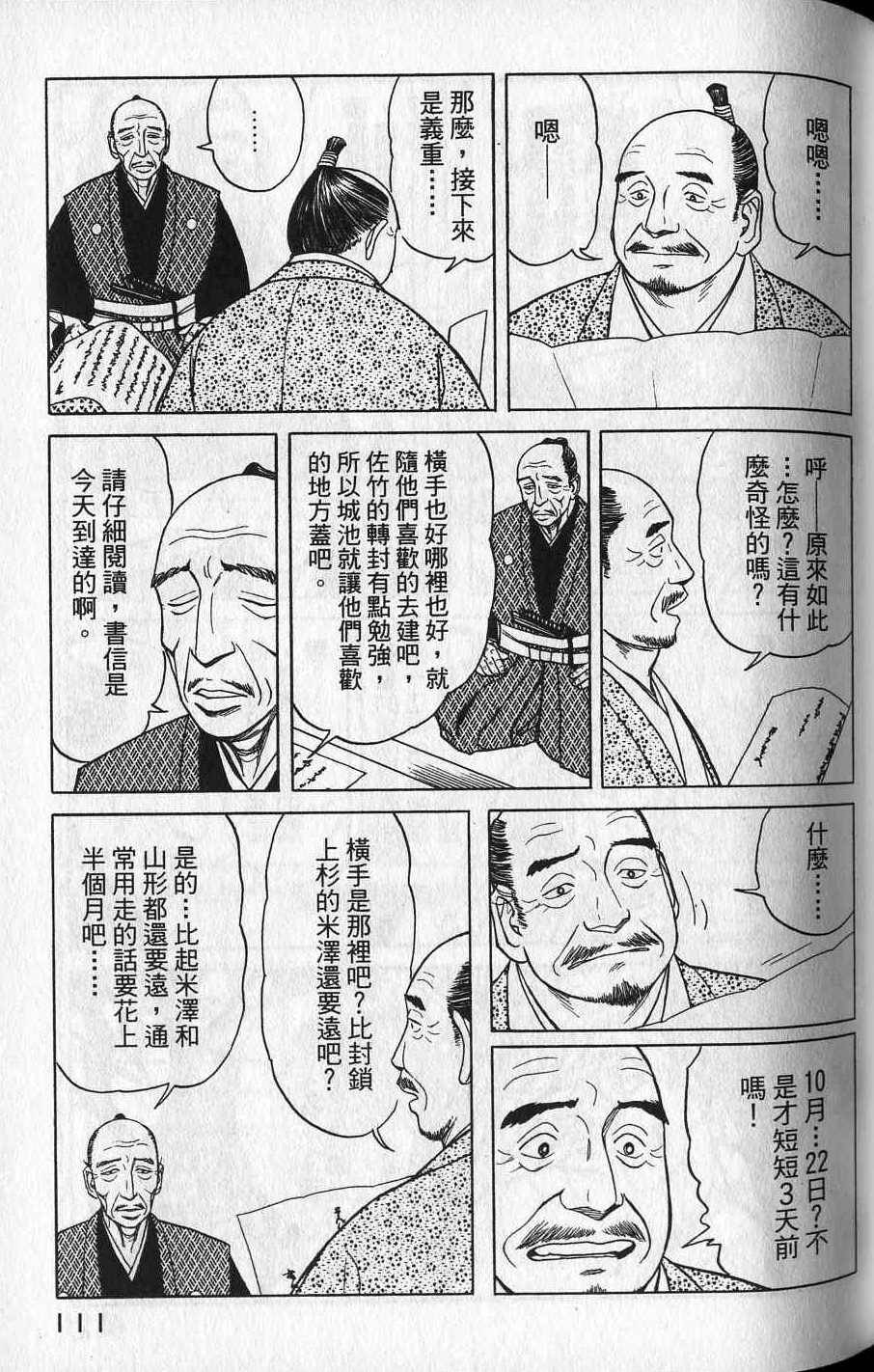 第109页